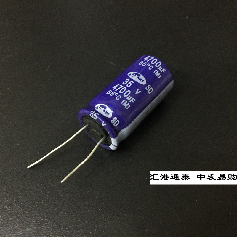 SAMWHA进口电解电容35V4700UF 18X35 韩国三和SD 4700UF 35V
