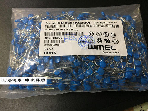WMEC万明高压瓷片B681KG3BW 250VAC681 HMB681KG3BW 台产万明