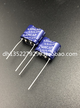超级法拉电容 5.5V0.47F SP-5R5-Z474VY 组合型 KAMCAP 凯美