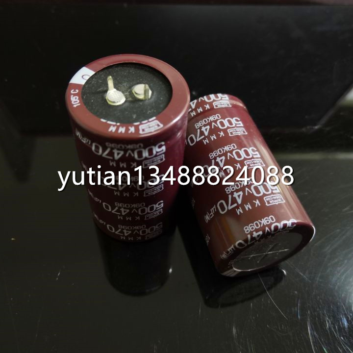 日本化工进口电解电容500V470UF 35X60 日本黑金刚KMM 105度 NCC