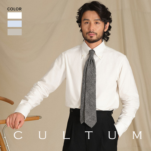 柔软法兰绒亲肤纽扣领长袖衬衫