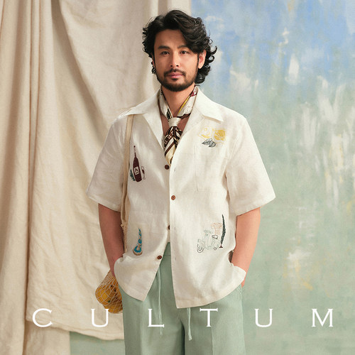 CULTUM意大利度假古巴领全麻衬衫