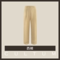 Light Beige