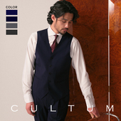 商务西服马夹背心 马甲男士 精纺羊毛可机洗 CULTUM通勤休闲西装