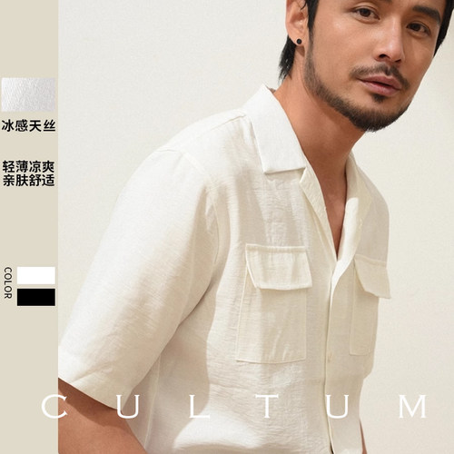夏季古巴领纯色短袖衬衫高级感