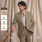 男商务休闲西装 澳洲羊毛西服套装 solaro变色龙面料 CULTUM意式