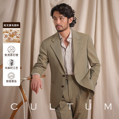 【solaro变色龙】CULTUM意式澳洲春秋羊毛西服套装男商务休闲西装 - 封面