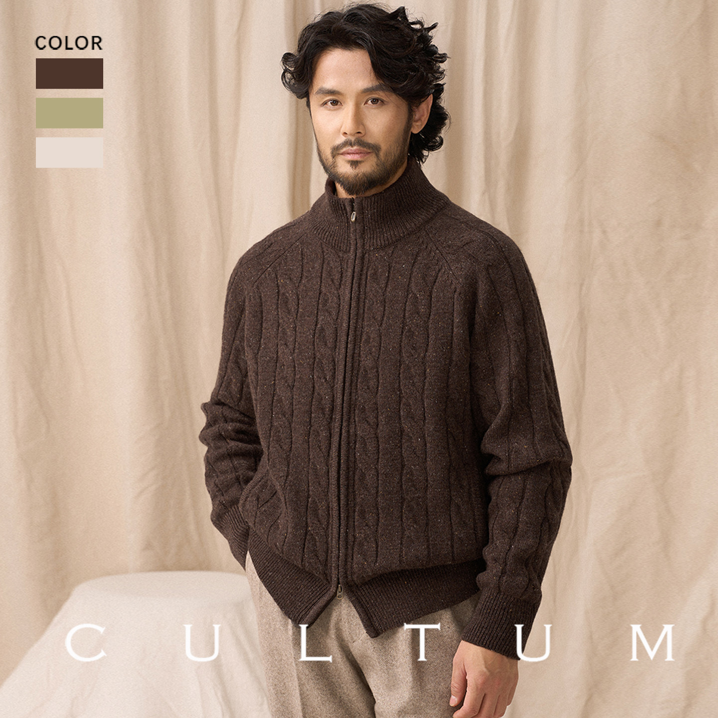 加厚羊毛立领绞花拉链针织毛衣