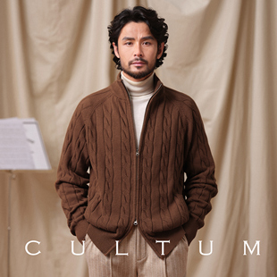 CULTUM加厚880g重绞花双开拉链开衫 立领毛衣外套男 重磅全棉