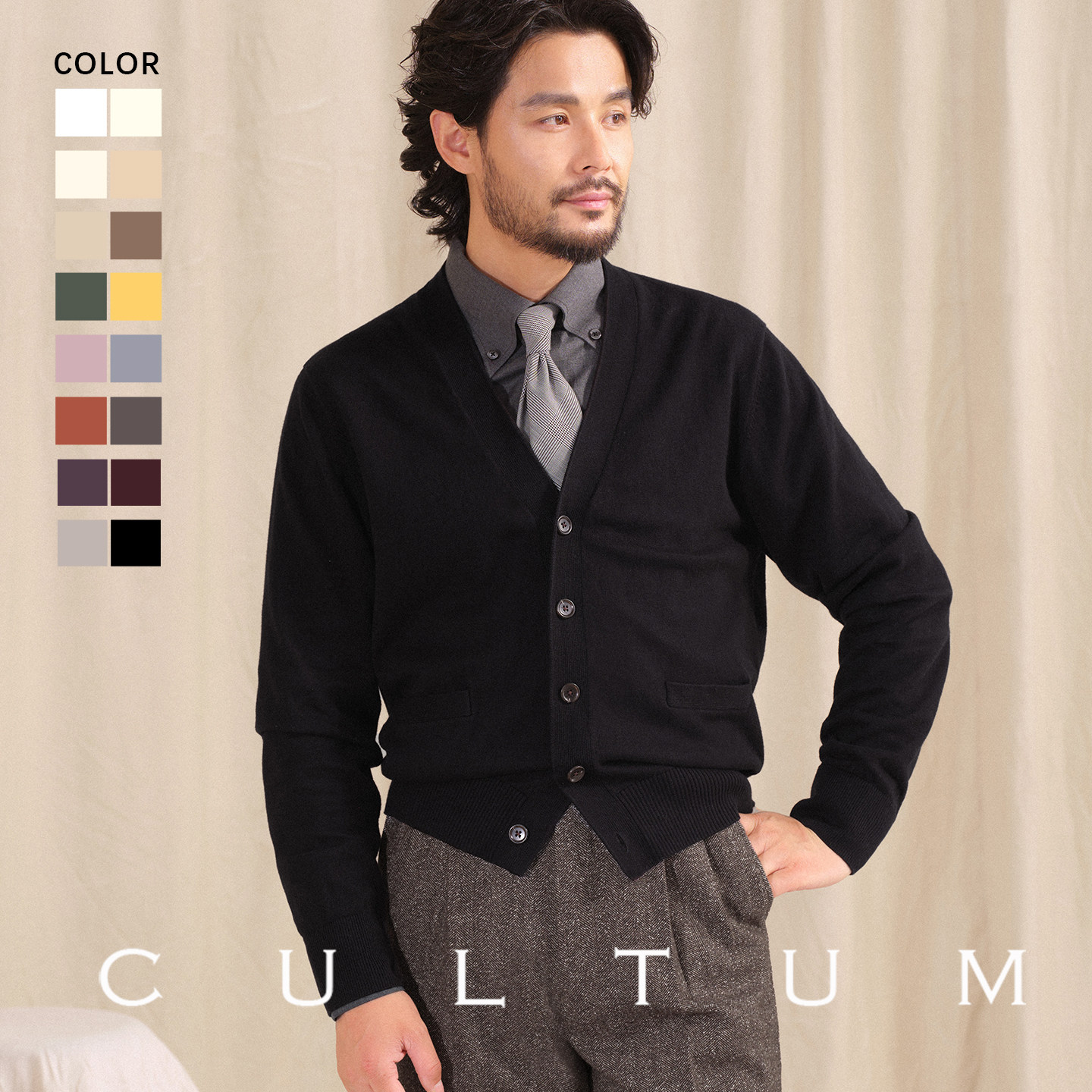 【保暖山羊绒】CULTUM秋冬休闲V领针织衫开衫男毛衣百搭叠穿外套