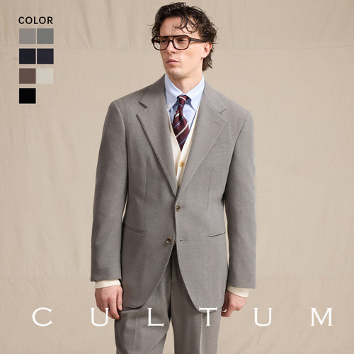 CULTUM商务通勤免烫西服套装男