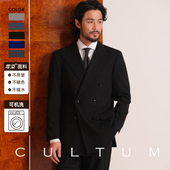 可机洗免熨烫 CULTUM双排扣戗驳领西装 男套装 商务正装 通勤西服