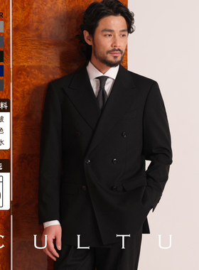 【可机洗免熨烫】CULTUM双排扣戗驳领西装男套装商务正装通勤西服