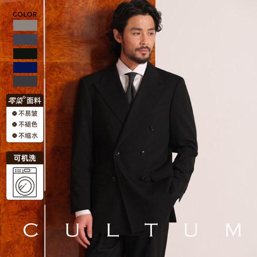 可机洗商务通勤免熨烫西服套装