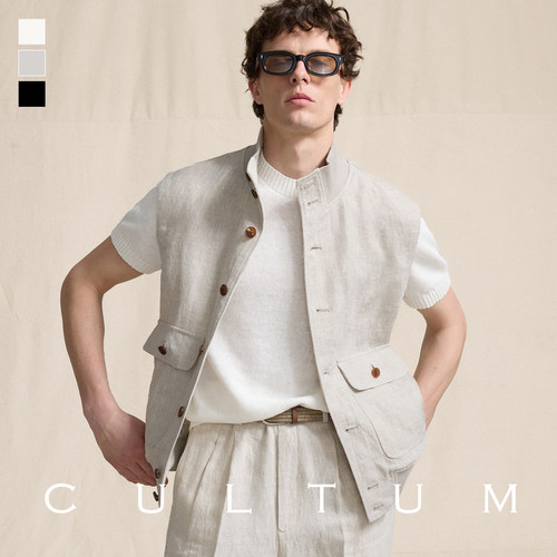 CULTUM法国亚麻26新款立领马甲男