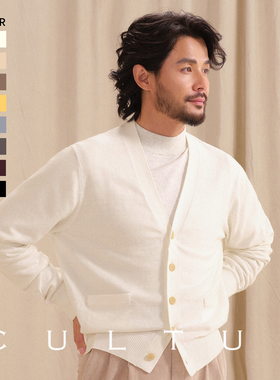 【保暖山羊绒】CULTUM秋冬休闲V领针织衫开衫男毛衣百搭叠穿外套