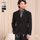 婚礼男秋冬 CULTUM通勤拉毛人字纹西服套装 触如羊毛 零染色纺