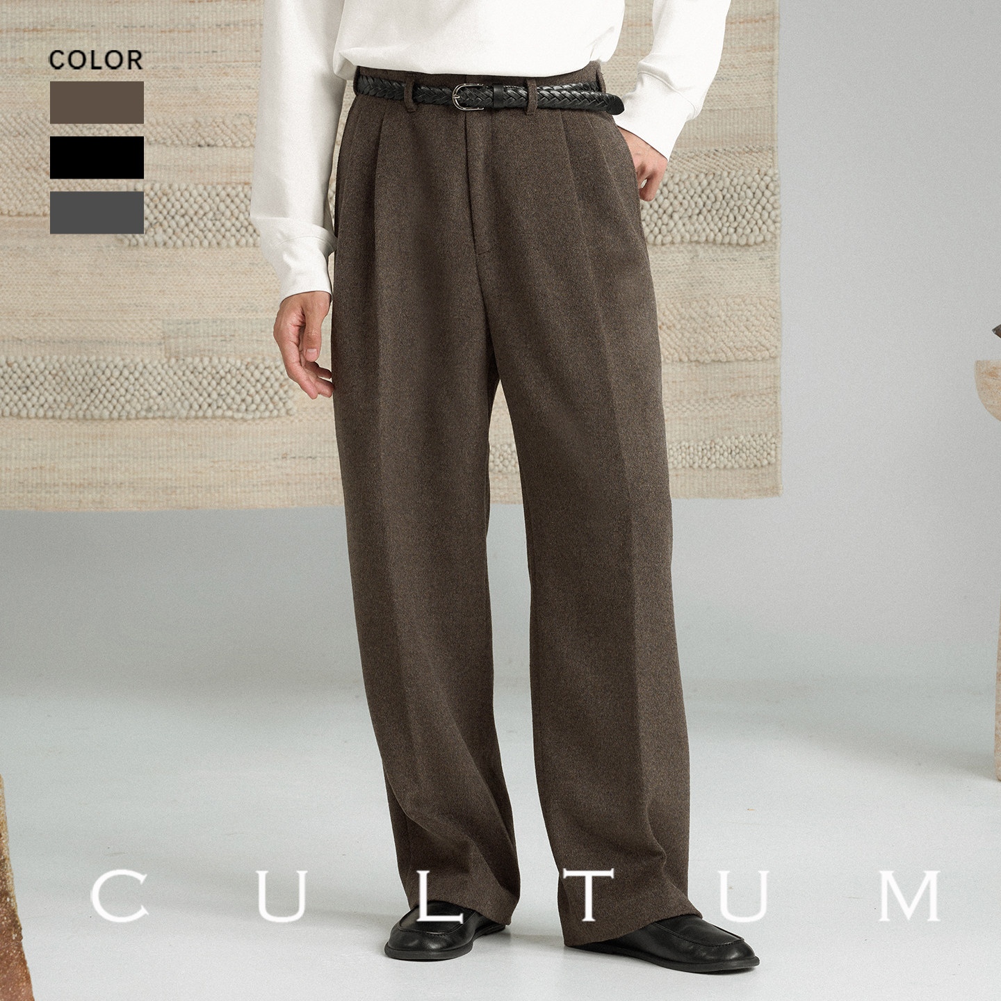 【50%羊毛】CULTUM秋冬重磅垂感休闲裤男高腰宽松微锥形好莱坞裤