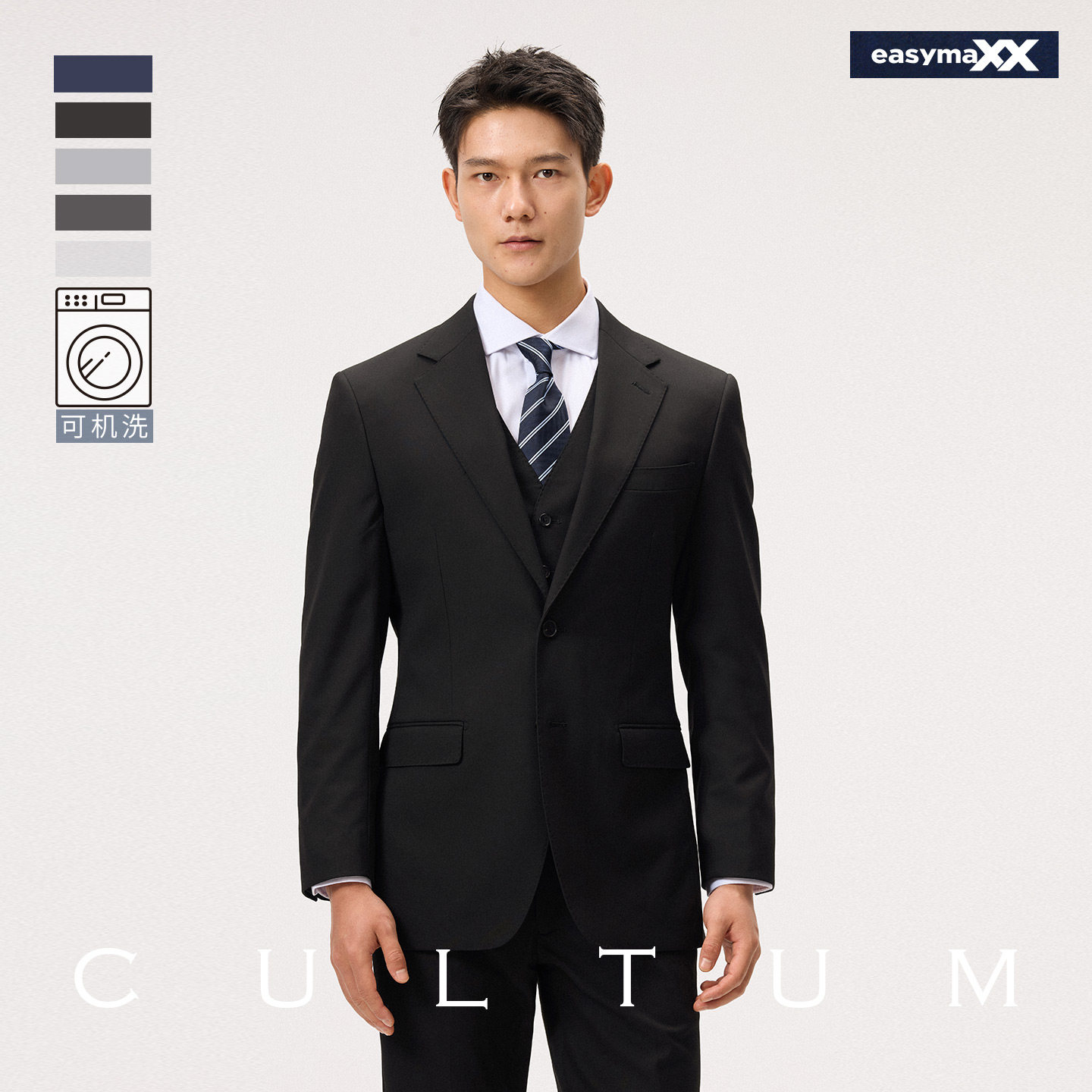【可机洗免熨烫】CULTUM通勤商务西装套装男士正装结婚西服三件套