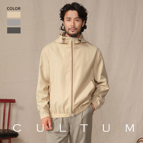 CULTUM精纺50%羊毛连帽拉链夹克