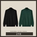 Black + Green, Two Pieces Are More Discounted