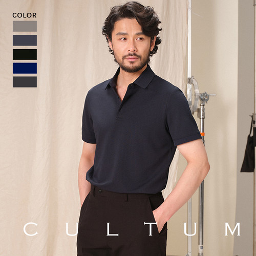 CULTUM商务通勤百搭POLO衫