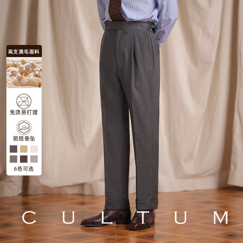 意式那不勒斯修身澳毛西裤长裤