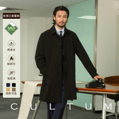 美国杜邦三防面料 CULTUM耐磨科技面料精英通勤巴尔玛肯风衣男