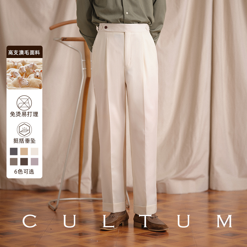 澳洲精纺羊毛意式西裤修身长裤