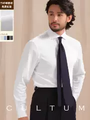 Cultum No-Iron Windsor Collar Business Suit White Shirt Men's Wedding High-End Long-Sleeved One-Line Collar Formal Shirt