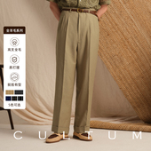 男休闲条纹长裤 西裤 高支纯羊毛轻薄款 CULTUM复古双褶好莱坞裤