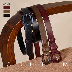 【头层牛皮】CULTUM开图皮带真皮复古百搭针扣裤带腰带男款