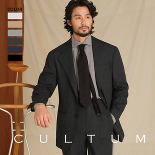 纯色细腻高舒感免熨烫西服套装 CULTUM意式 男 精纺亲肤法兰绒
