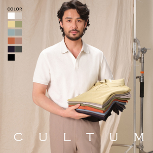 百搭纯色男POLO衫 5A级凉感抗菌长绒棉 CULTUM商务通勤经典