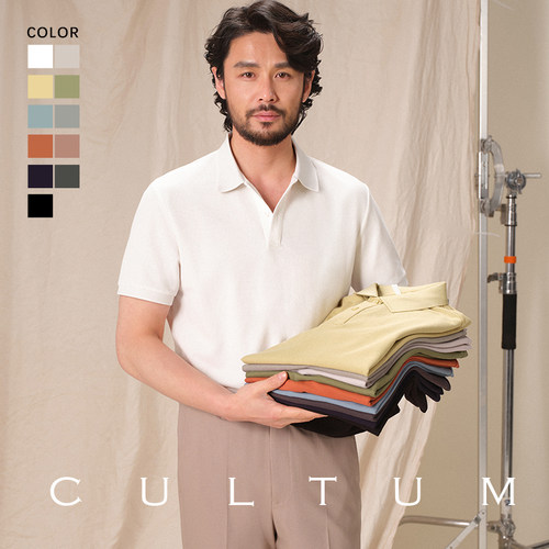 CULTUM商务通勤百搭POLO衫