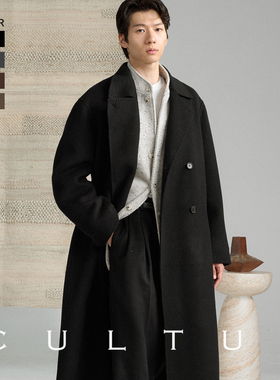 【900g重双面羊毛】CULTUM秋冬双排扣毛呢大衣男过膝长款宽松外套