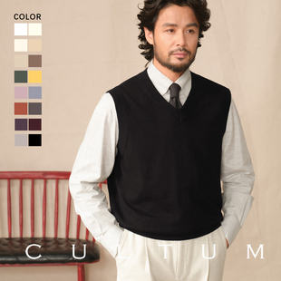 CULTUM秋冬百搭套头V领针织背心男内搭叠穿马甲 保暖山羊绒
