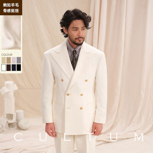 CULTUM商务挺阔戗驳领西服套装男