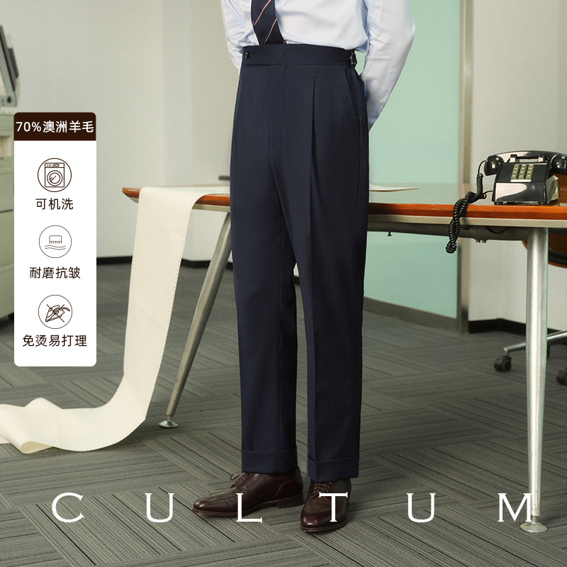 70澳洲美丽诺羊毛西裤长裤可机洗