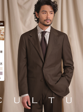 【澳洲羊毛半麻衬工艺】CULTUM意式复古西服套装男休闲商务西装