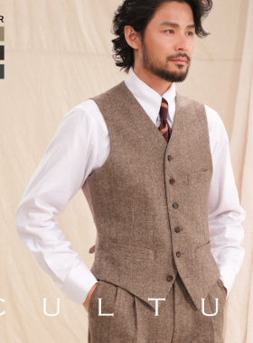 【绅士盔甲 50羊毛】CULTUM复古人字纹单排扣六粒扣V领西装马甲男