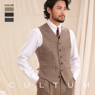 CULTUM复古人字纹单排扣六粒扣V领西装 50羊毛 马甲男 绅士盔甲