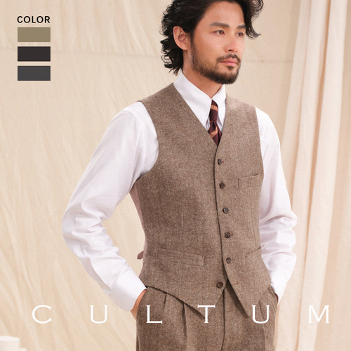 CULTUM复古商务人字纹男西服马甲