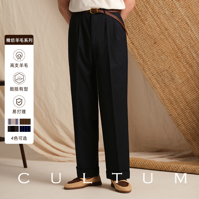 亲肤精纺羊毛长裤好莱坞裤复古