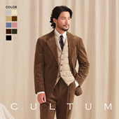 男单排扣休闲西装 复古百搭西服套装 纯棉灯芯绒 CULTUM秋冬意式