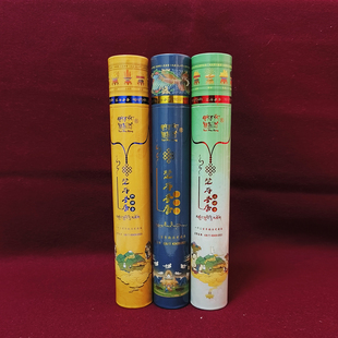 西藏楚布藏香 纯手工线香 楚布圣香筒装