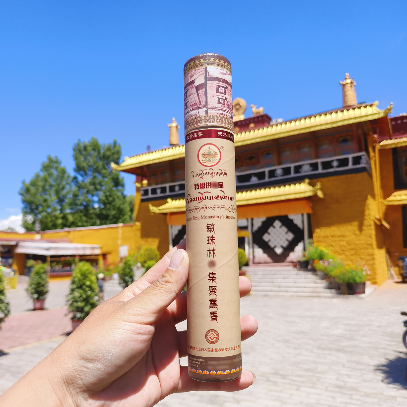 西藏敏珠林一级集聚熏香50支