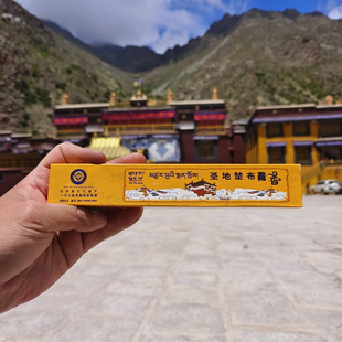 西藏楚布藏香 纯手工线香 小黄色 圣地楚布藏香