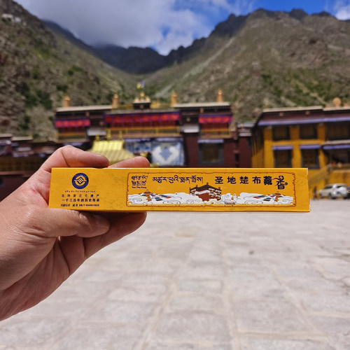 纯手工线香小黄色西藏楚布藏香