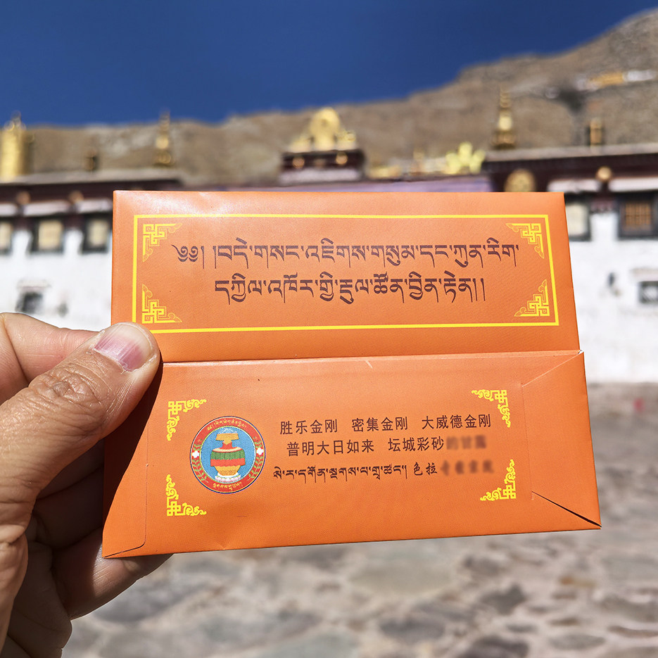 【多吉代购】西藏拉萨色拉 大日如来坛城砂 马头明王坛城沙,特色手工艺,其他,淘宝优惠券,粉丝福利购,淘宝优惠卷